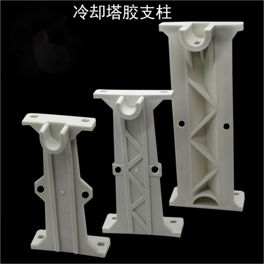 冷却塔配件全新PP胶支柱立柱23 29 39cm水塔脚支架尼龙支撑架支脚,清洗/食品/商业设备,冷却塔,淘宝优惠券,粉丝福利购,淘宝优惠卷