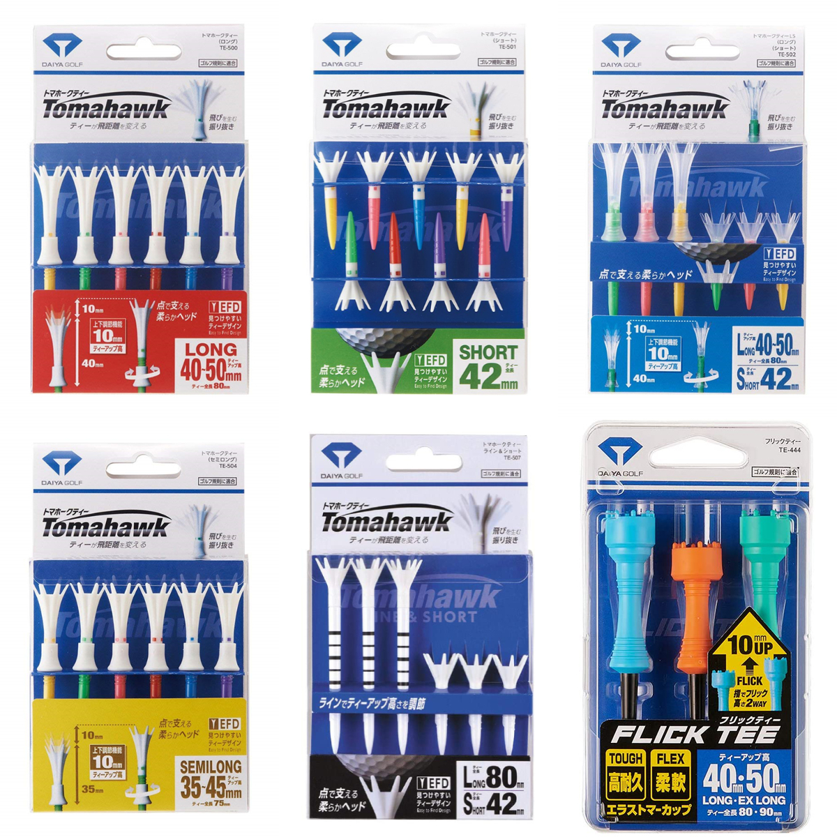 日本原装进口耐打高尔夫球TEE