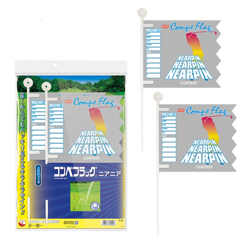 高尔夫果岭比赛旗最远最近距离