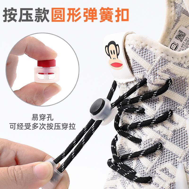 免系懒人鞋带绳扣儿童弹力松紧带运动鞋圆鞋绳卡扣固定神器弹簧扣