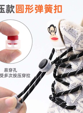 免系懒人鞋带绳扣儿童弹力松紧带运动鞋圆鞋绳卡扣固定神器弹簧扣