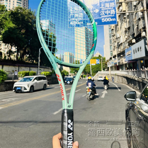 代购Yonex PERCEPT 97/100尤尼克斯大坂直美专业比赛训练网球拍
