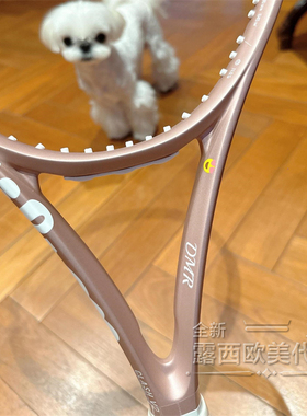 代购Wilson Blade 98 18X20 V8 威尔胜比赛训练专业网球拍冰莓粉