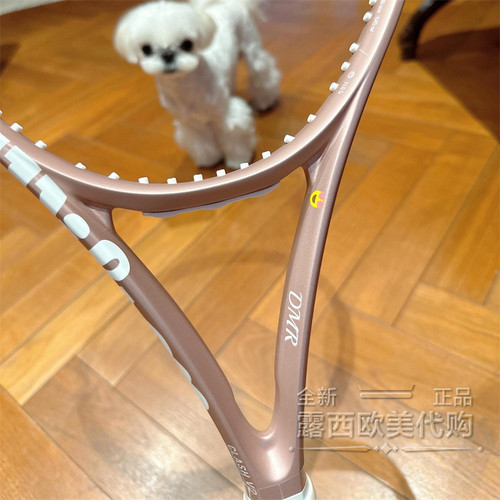 代购Wilson Blade 98 18X20 V8 威尔胜比赛训练专业网球拍冰莓粉