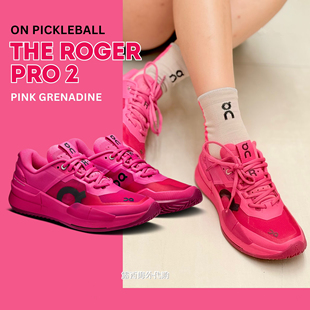 代购On/昂跑 THE ROGER Pro 2 男女硬地版专业网球鞋石榴红玫粉色
