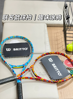 代购Wilson Britto Hearts Pro Staff 97 V13 威尔胜联名锦标赛