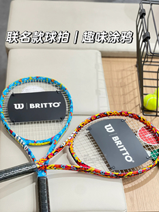 代购Wilson Britto Hearts Pro Staff 97 V13 威尔胜联名锦标赛