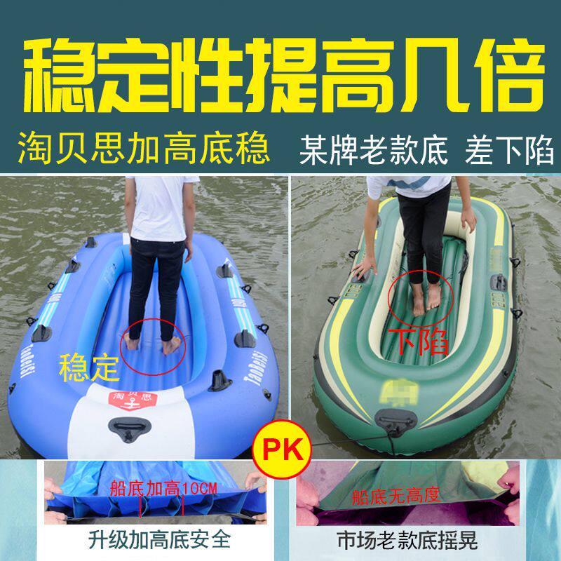 Paddle Drifting boat drift Major 1 Go fishing Canoeing The oar waterproof thickening Life jacket inflation surfingin the Outdoor/Mountaineer/Camping/Travel Goods , Special outdoor sports equipment , Marine vessels , Kayak inflatable boats  category - from Buy2taobao.com to provide professional Taobao agent buy service