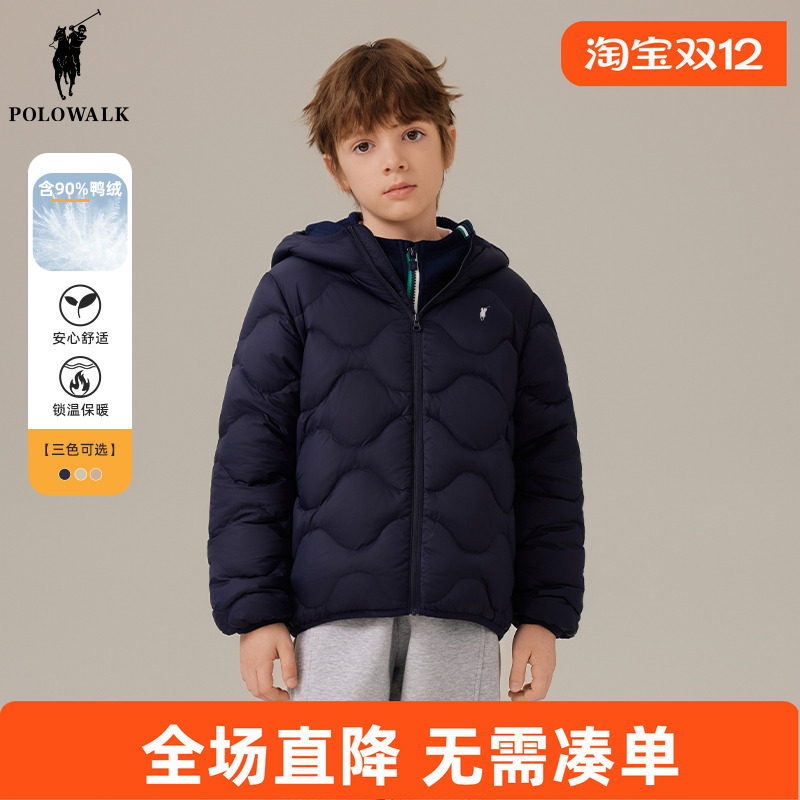 POLO WALK童装 男童羽绒服轻薄款短款2025新款冬季儿童外套上衣