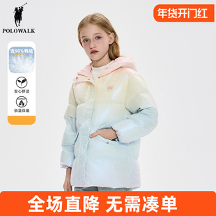 POLOWALK童装 女童羽绒服2025秋冬新款儿童鸭绒外套保暖亮面彩色