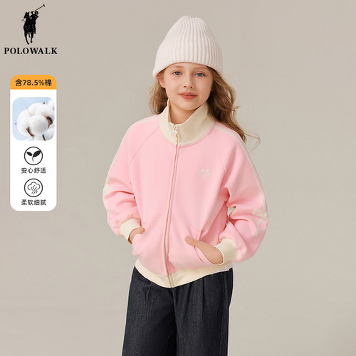 POLO WALK童装 女童外套儿童上衣2026春秋新款休闲装洋气开衫