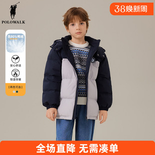POLO WALK童装 男童羽绒服中长款2025新款冬季儿童外套拼色连帽