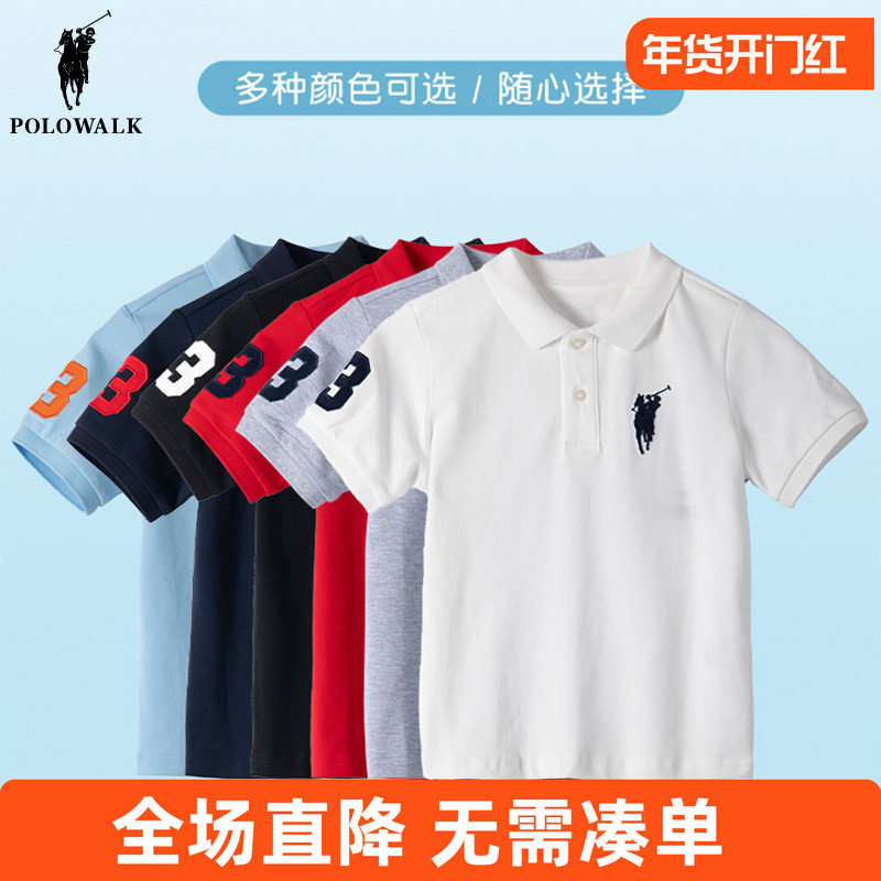 POLOWALK儿童t恤男童装短袖polo衫薄款童装2025夏季中大童上衣,童装/婴儿装/亲子装,儿童POLO衫,淘宝优惠券,粉丝福利购,淘宝优惠卷