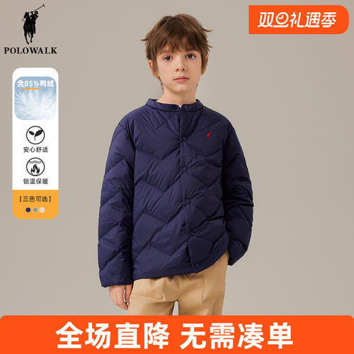 POLO WALK童装 男女童羽绒服轻薄款短款2025新款冬季儿童外套上衣