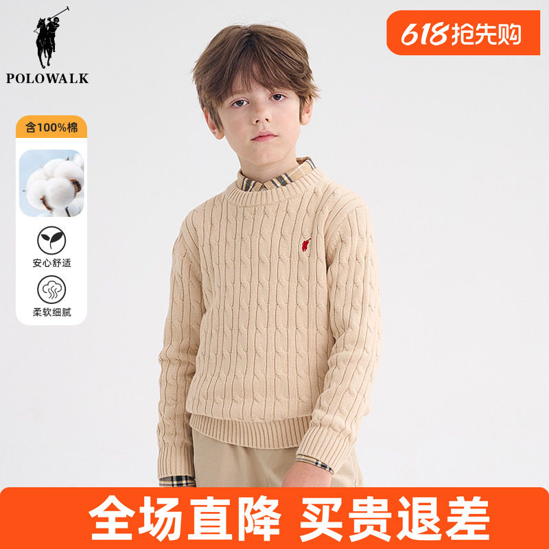 POLOWALK童装 男童针织衫2026秋冬新款毛衣套头儿童打底衫