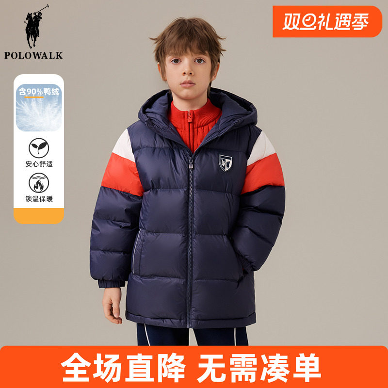 POLO WALK童装 男童羽绒服中长款2025新款冬季儿童外套拼色连帽