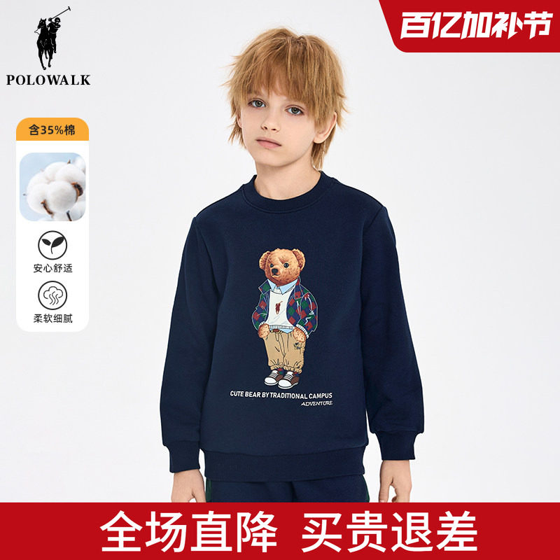 POLOWALK童装 男童卫衣加绒2026春秋打底衫套头衫儿童上衣卡通