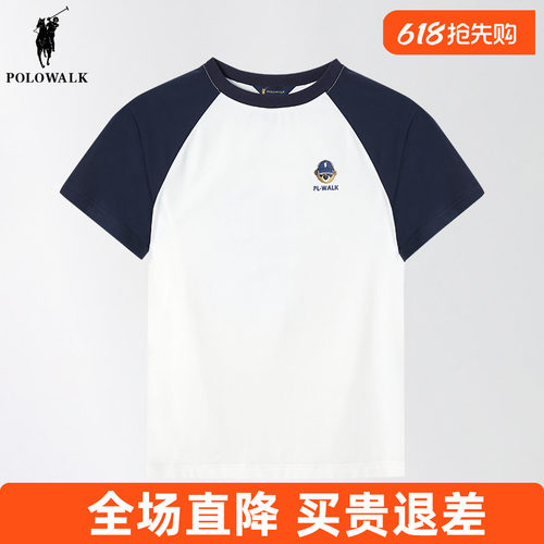 POLOWALK童装 男童短袖T恤圆领儿童洋气2026夏装新款上衣休闲