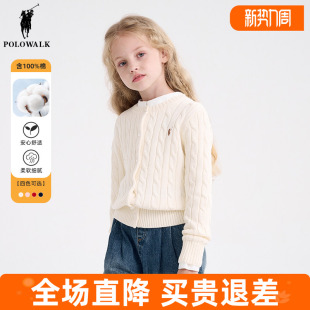 Polowalk童装 儿童毛衣2026秋冬绞花上衣学院小香风 女童针织开衫