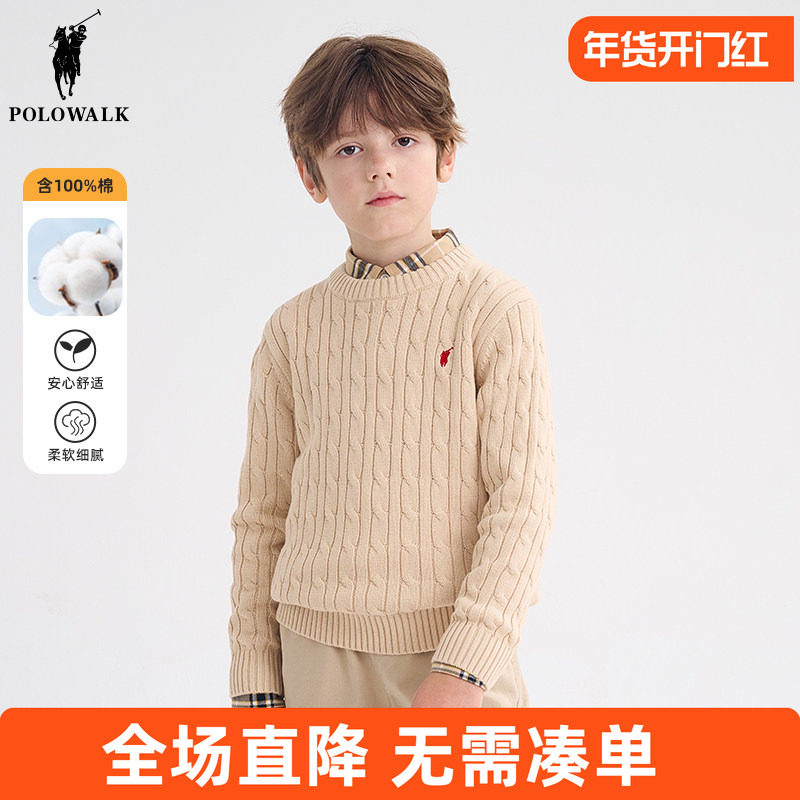 POLOWALK童装 男童针织衫2025秋冬新款毛衣套头儿童打底衫,童装/婴儿装/亲子装,毛衣/针织衫,淘宝优惠券,粉丝福利购,淘宝优惠卷