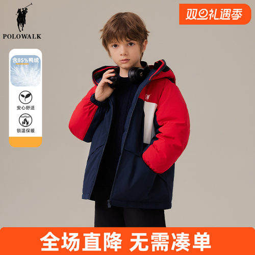 POLO WALK童装 男童羽绒服中长款2025新款冬季儿童外套上衣连帽