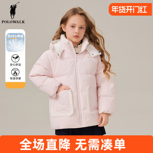 POLOWALK童装 女童羽绒服中长款2025秋冬新款儿童加厚外套连帽