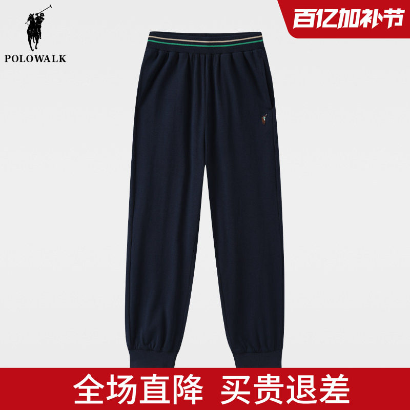 POLOWALK童装 男童裤子夏季薄款2026新款儿童莫代尔清凉长裤休闲