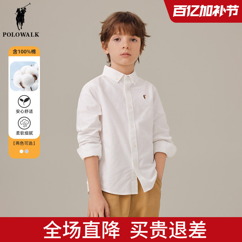 polowalk童装 长袖衬衫男童衬衣2026春秋新款翻领棉打底衫保罗