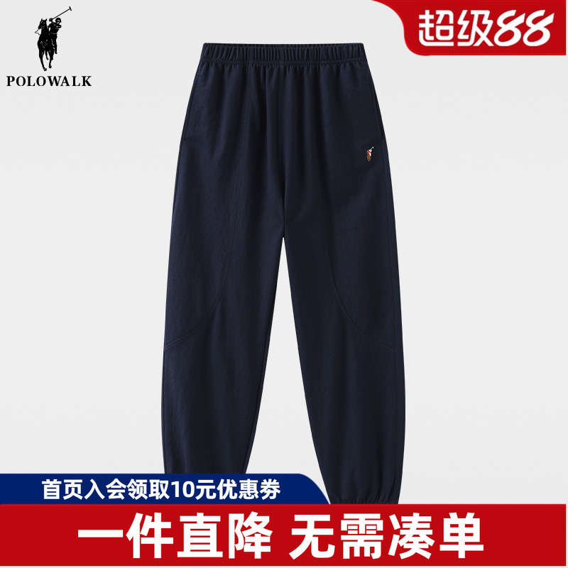 POLOWALK童装 男童裤子夏季薄款2025新款儿童莫代尔清凉长裤休闲