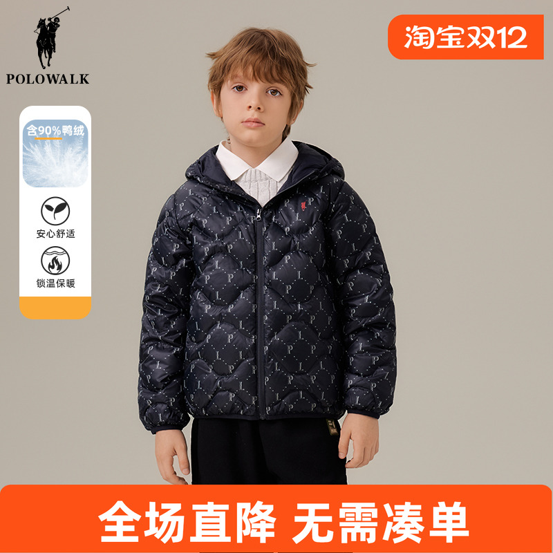 POLOWALK童装 男童羽绒服轻薄2025秋冬新款外套短款连帽保暖上衣