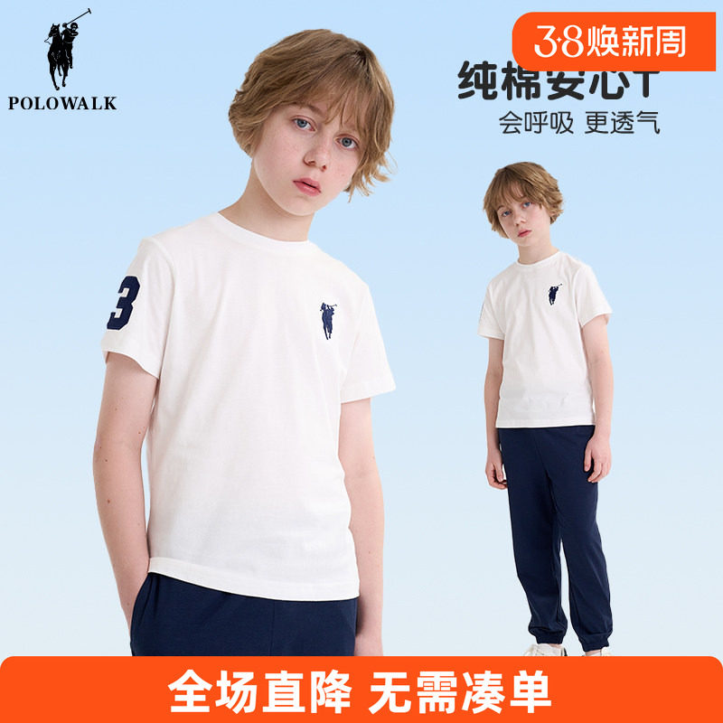 POLOWALK童装 男童短袖T恤圆领纯棉儿童洋气2025夏装新款上衣休闲