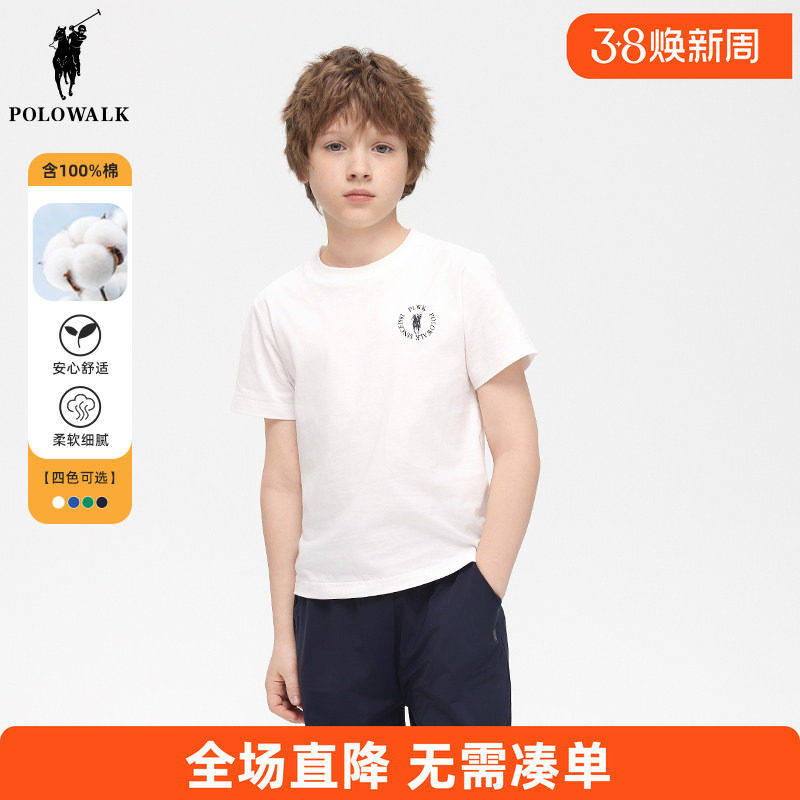 POLOWALK童装 男童短袖T恤圆领纯棉儿童洋气2025夏装新款上衣休闲