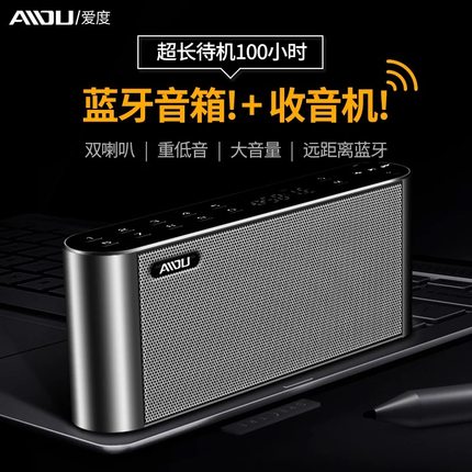 德国漫步者音效便携迷你无线蓝牙音箱插卡U盘播