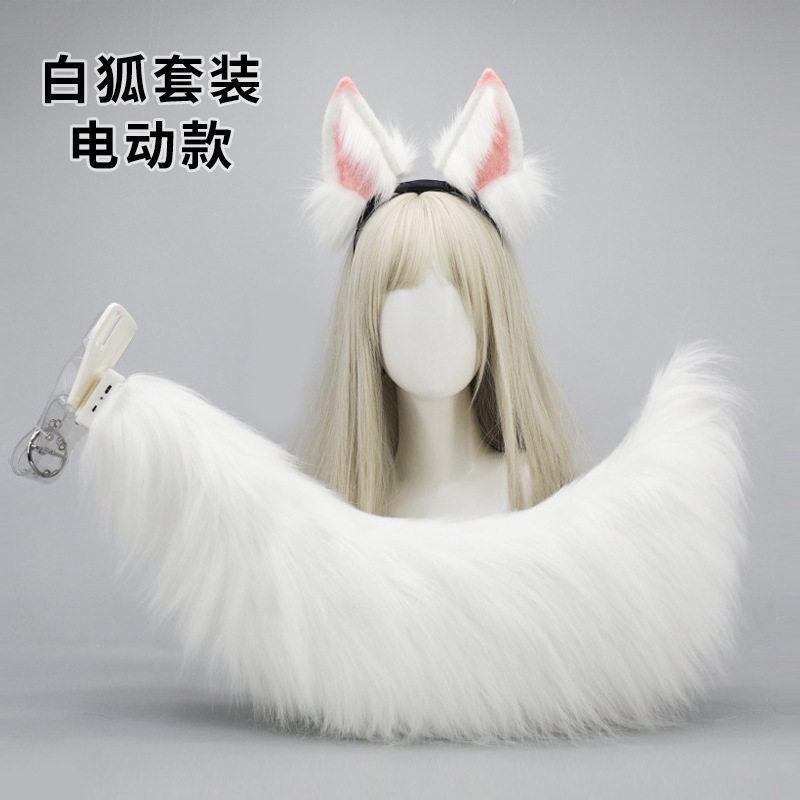 毛绒电动狐狸耳朵发箍可充电COS