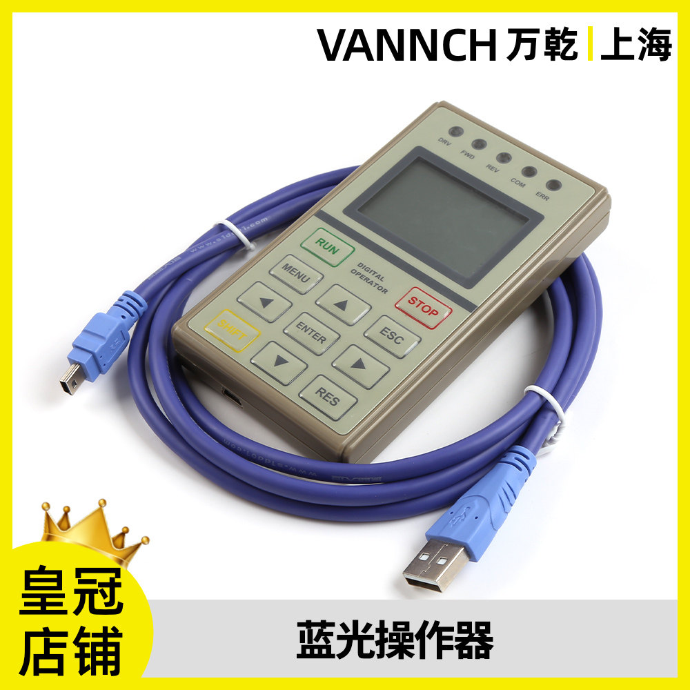 电梯操作器BL2000OP-V6.3蓝光