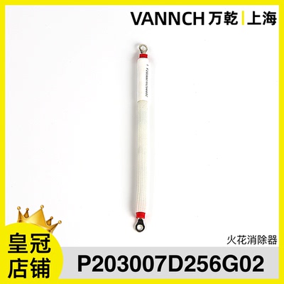 三菱电梯火花消除器原装包邮