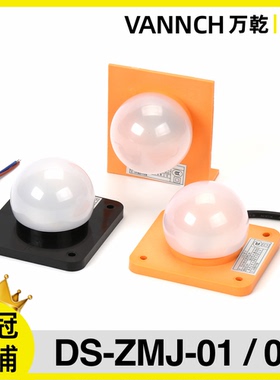 DS-ZMJ-01 02全新三菱日立通用LED壁灯井道轿顶地坑电梯配件大全