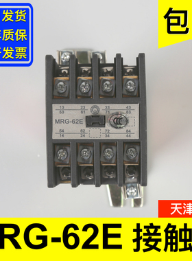 MRG-62E达电梯接触器DC80V D2/DS天津第二继电器厂电梯配件大全