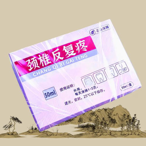 【适合急性子】颈椎滚珠颈椎脖子酸痛头晕僵硬手麻按摩家用护颈YN