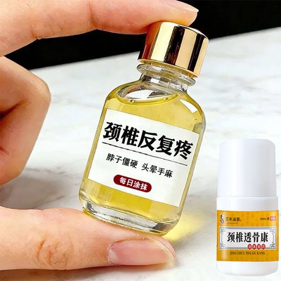 【长期颈椎疼】颈椎滚珠颈椎脖子酸痛头晕僵硬手麻按摩家用护颈YN