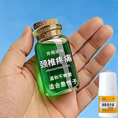 【头晕脖子疼】颈椎滚珠颈椎脖子酸痛头晕僵硬手麻按摩家用护颈YN