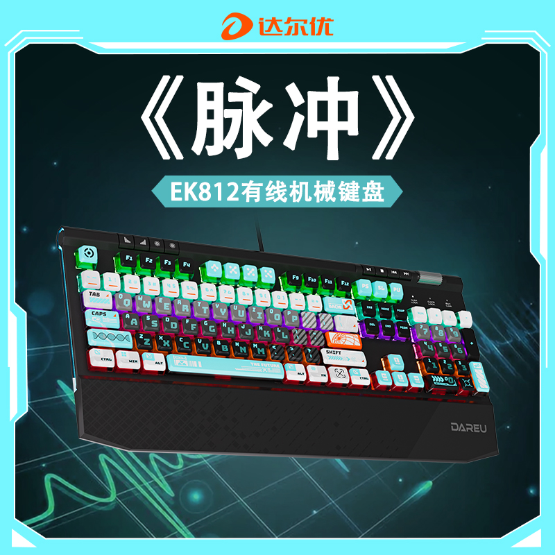 搭配手托，高颜值，全键无冲