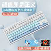 达尔优EK819有线男女生高颜值笔记本电脑办公打字游戏机械键盘