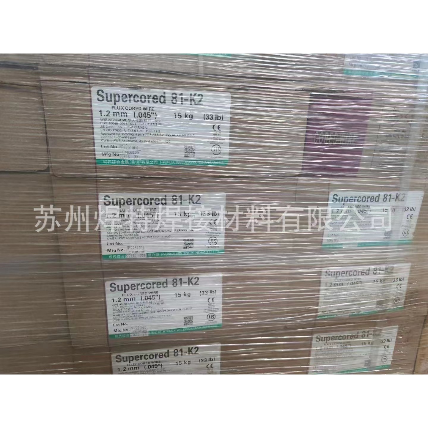 进口韩国现代Supercored 81K2低温钢药芯焊丝E81T1-K2C气保盘1.2