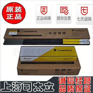 正品司太立Ni60/Ni60M/Ni62/Ni45镍基合金粉末NiWC35碳化钨粉末