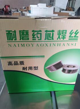 YD888 998  688 788 790 880 990耐磨堆焊药芯焊丝