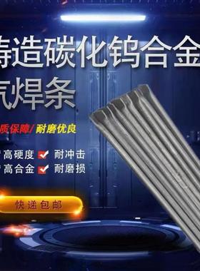 自产D608石墨型药皮高温堆焊焊条 农业机械矿山设备电焊条