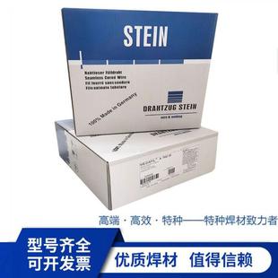 德国斯坦因STEINTCA754B耐冲击耐磨药芯焊丝 破碎机锤 堆焊磨煤辊