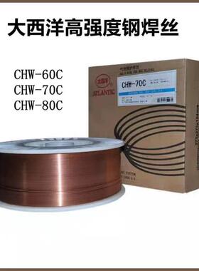 大西洋CHG-55B2/R30珠光体耐热钢焊丝ER80S-B2Mn氩弧焊