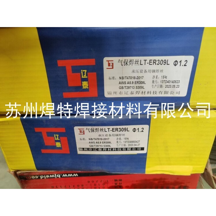 锦州辽泰焊材不锈钢实心焊丝LT-ER309L气保焊盘丝1.2mm卷丝